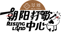宅湾采集到影视综艺logo