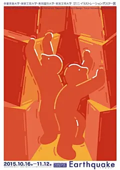 【@沙鋒SF／台灣微博精選】 : 【國際海報雙年展獲獎作品賞】2016第14屆墨西哥國際海報雙年展（世界五大海報展）A類文化和活動海報  海報賞（三）  #海報poster#  #設計秀# ​​​​