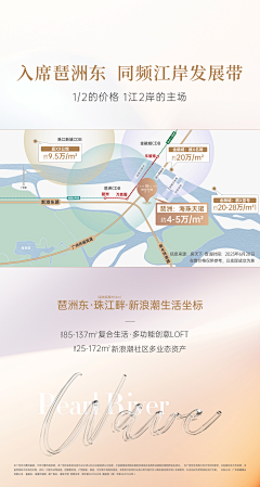 亿葵采集到保利天珺