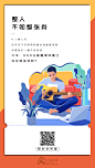 愚人节营销海报-1