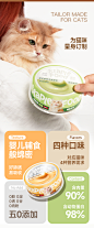 【新品上线】相生之宠全价主食餐包鲜肉营养补水湿粮包高肉软罐头-tmall.com天猫