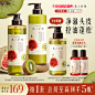 发之食谱无花果洗发水控油蓬松去油清爽洗头膏洗发露洗发护发套装