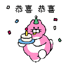 表情包＋1