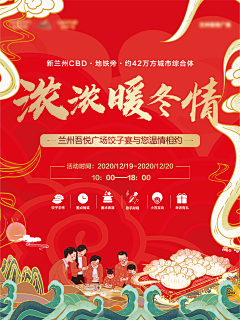 神里绫华SS采集到冬至