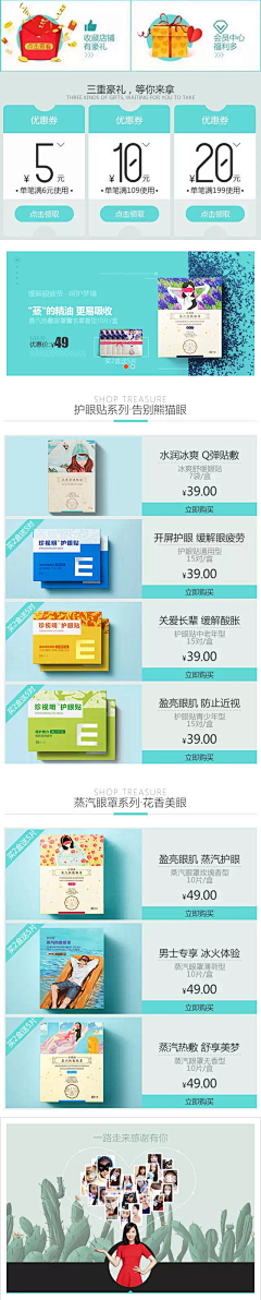 cEgubX2S采集到新风尚