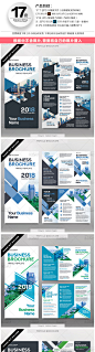 17商务城市企业介绍手册宣传三折页封面+内页ai矢量平面设计素材-淘宝网