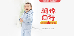 他的傻子样采集到儿童banner