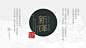 文里杨国 文里杨国品牌设计项目分享：新锋酥点Logo 来自特创易创意设计平台图片编号1-文里杨国品牌设计项目分享：新锋酥点