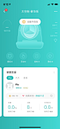 从设计师角度，说说我对鸿蒙设计系统的看法