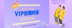 ￣向着阳光走会温暖些采集到banner