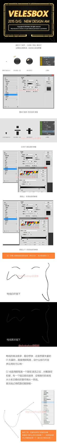 超级大恐龙采集到教程