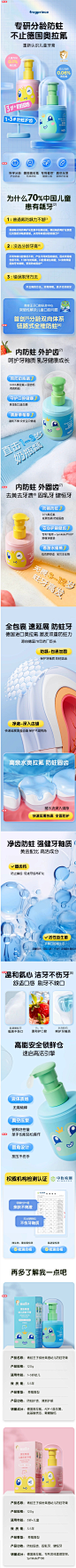 【20点抢】青蛙王子儿童牙膏含氟幼儿防蛀牙防龋齿宝宝奥拉氟牙膏-tmall.com天猫