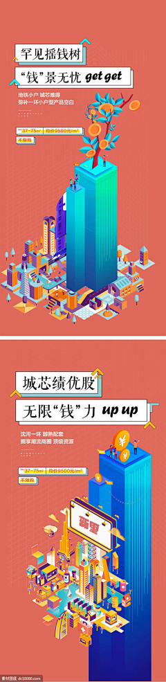 朵~采集到平面设计