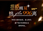 微信截图_20241230095830