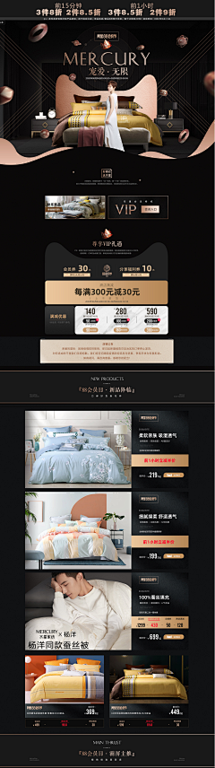 NewOne1采集到家居首页