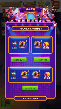 隔壁周大爷采集到音乐类