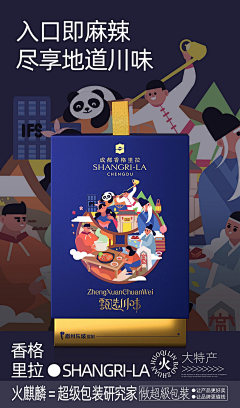 句呺采集到卡通趣味