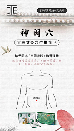 CKqW6kJI采集到大健康