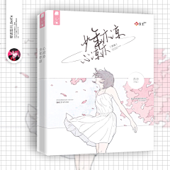 censor-huBAPKTd采集到〖X.Y〗封面/字设/头像欣赏