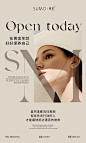 早安6