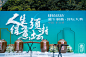 肆拾玖坊其它仪式，更多高清无水印照片请关注@活动汪