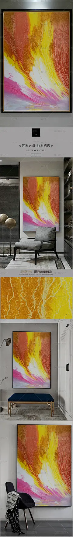 高清立体抽象油画艺术玄关（六百八十九）