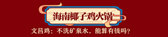 纳兰少年采集到导航条