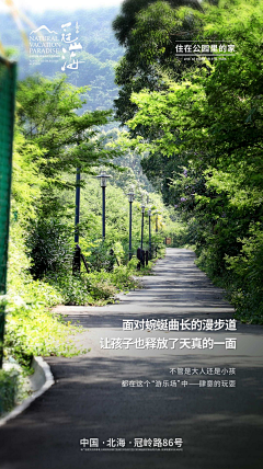 柳俊烈采集到海边旅居