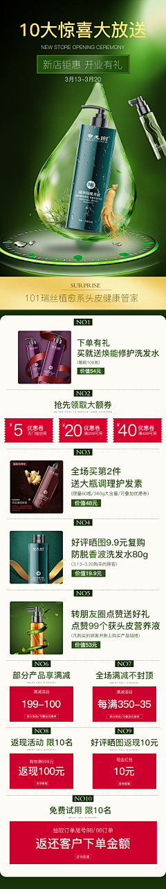 凸凸-Tu采集到保健品详情
