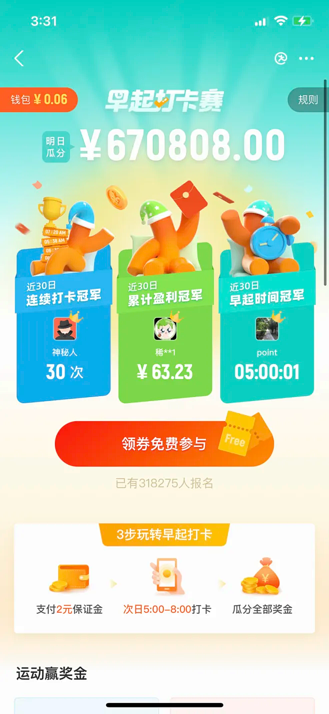 登录花瓣