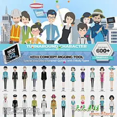 Turnaround-Character-Animation-Toolkit AE模板-360度可旋转卡通人物男女小孩角色场景MG动画素材包v2.03 + 使用教程