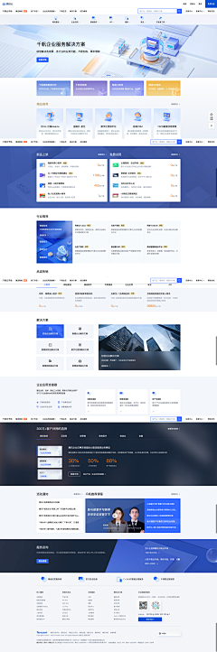 哆啦啦啦~采集到UI-pc端-网页设计