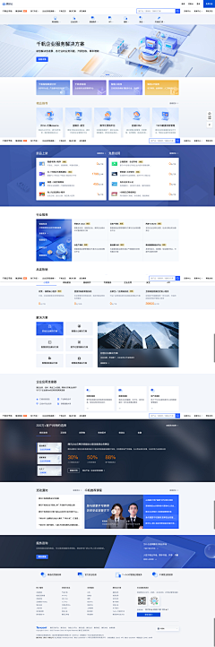 YLinlin采集到Web Design