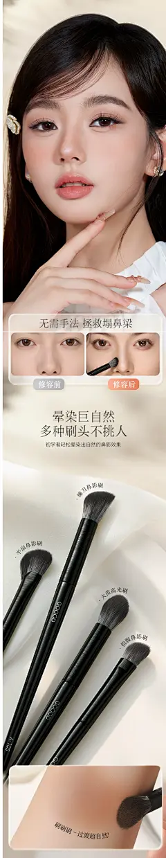 镰刀斜头鼻影刷修容刷动物毛山根斜角阴影化妆刷-淘宝网