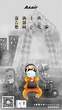 苏写未来采集到海报设计