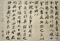 宋 蔡京《徽宗十八学士图跋》--- 蔡京书法的结体内敛外放，俊逸修长，是用欧阳询法。整体看这幅作品，令人体会到了王羲之潇散、妍雅的书风。字间起承有度、行脉整齐。观其点画可谓典雅峻爽，出锋犀利果断，骨肉停匀。从细节分析，我们更能清晰地看到蔡京学古功力之深。