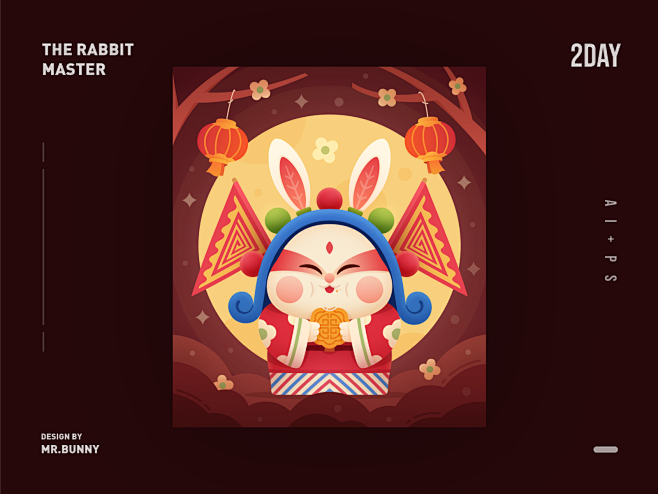 兔儿爷过中秋 festival lant...