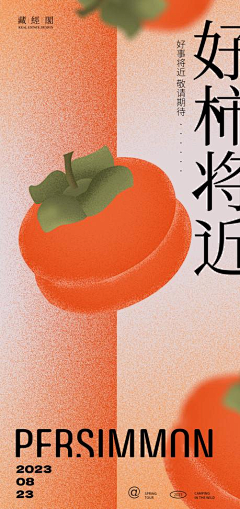 periwinkle05采集到活动/节点