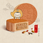 吃月饼-陈哞哞__涂鸦王国插画
