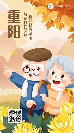 方一块采集到24节气