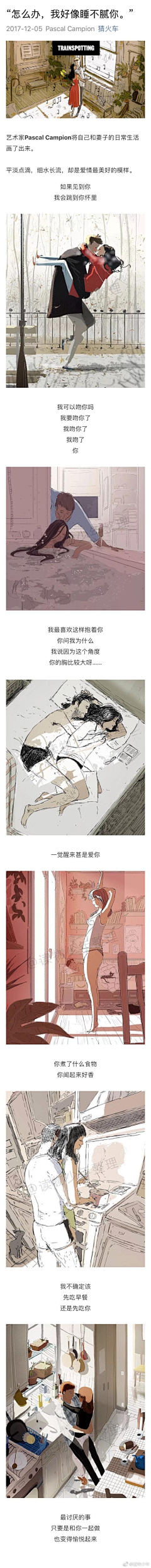 linsh光军采集到漫画绘本