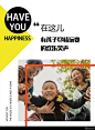 返乡置业，东来尚城四重好礼钜惠_活动_新浪房产_新浪网