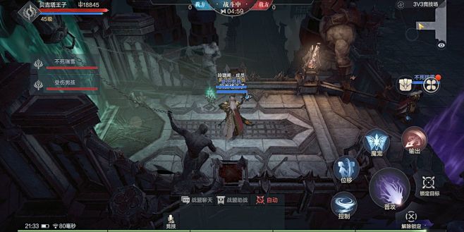 黑暗之潮：契约-游戏截图-GAMEUI....