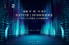 离伤采集到KV
