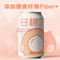 京桃限定网红饮料 膳食纤维+NFC果汁鲜汽十族白桃苏打果汁气泡水 碳酸果味汽水 24罐装【图片 价格 品牌 报价】-京东