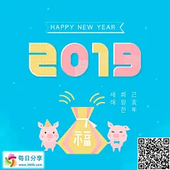 2019中式中国古典花纹几何图案猪年插画AI矢量素材_中式插画_每日分享网 设计素材下载 平面素材下载 广告素材下载 ,原创素材,图片下载,摄影作品,设计素材,ppt模板,PSD源文件,矢量图,AI,CDR,EPS