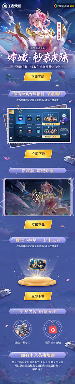 一条คิดถึง采集到日记本