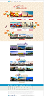 赏花旅游,赏花旅游去哪里好,赏花路线大PK--路路行旅游网
