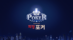Flowers_HH采集到棋牌界面