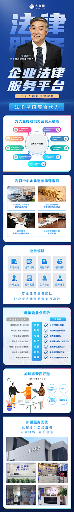 ZJY洛曦采集到海报
